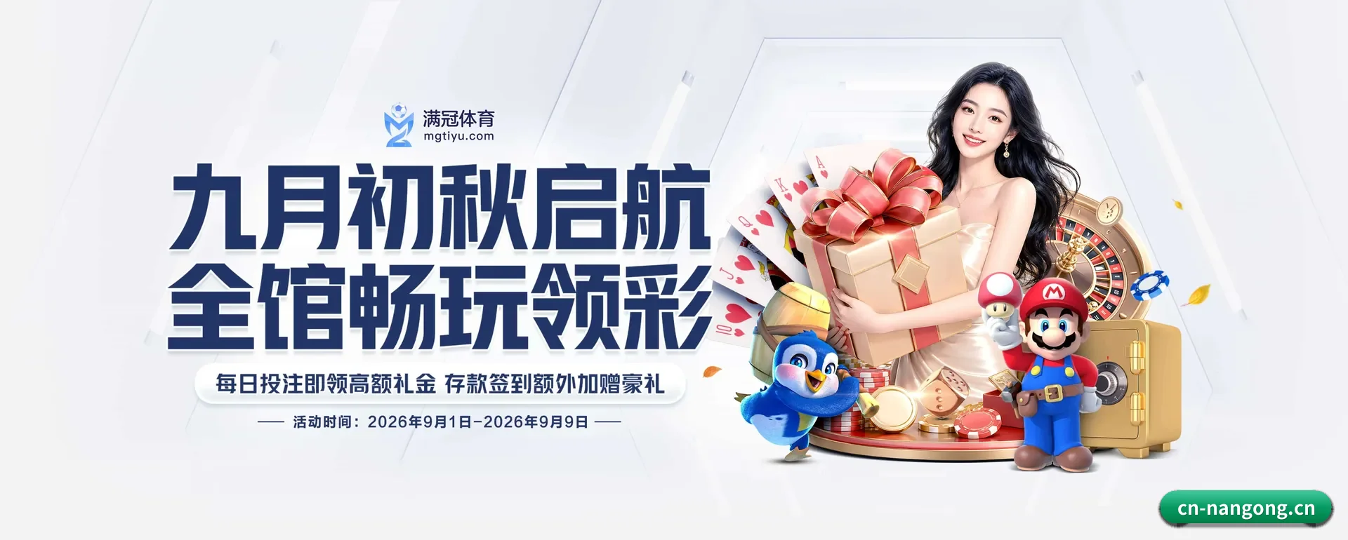 南宫体育 APP 深度功能